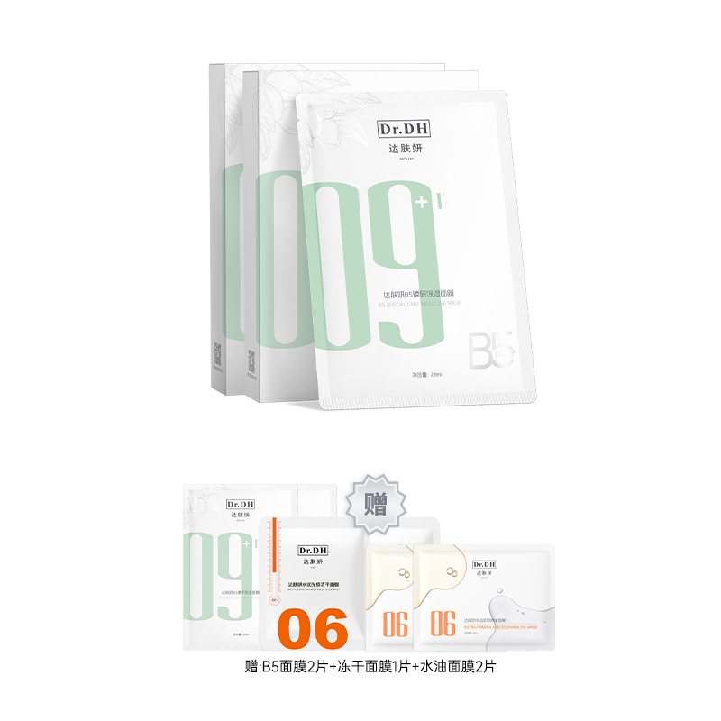 

B5 Pro Premium Research лицевая маски стабилизирующая успокаивающая увлажняющая восстанавливающая гидратирующая 10 шт/уп Dr.DH