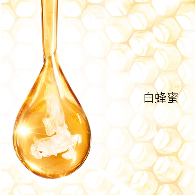 Тоник Guerlain — JIAOLAN New Year Limited Emperor Bee Pose Pure Repairing увлажняет и питает, 150 мл — фото 2