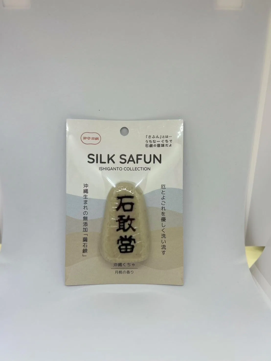 Крем для лица Oppl — Дневной -мыло Natural Ishiba Safun Okinawa Kucha, 100 мг, розовый