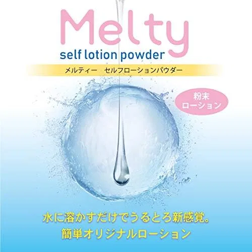 Порошок для лосьона Melty Self Lotion Powder frsp, набор 4 шт по 1 кг, прозрачный — фото 2