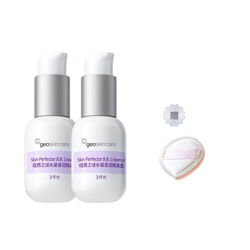

Увлажняющий и освежающий праймер Hydrating Primer 45мл/45мл*2 Geoskincare