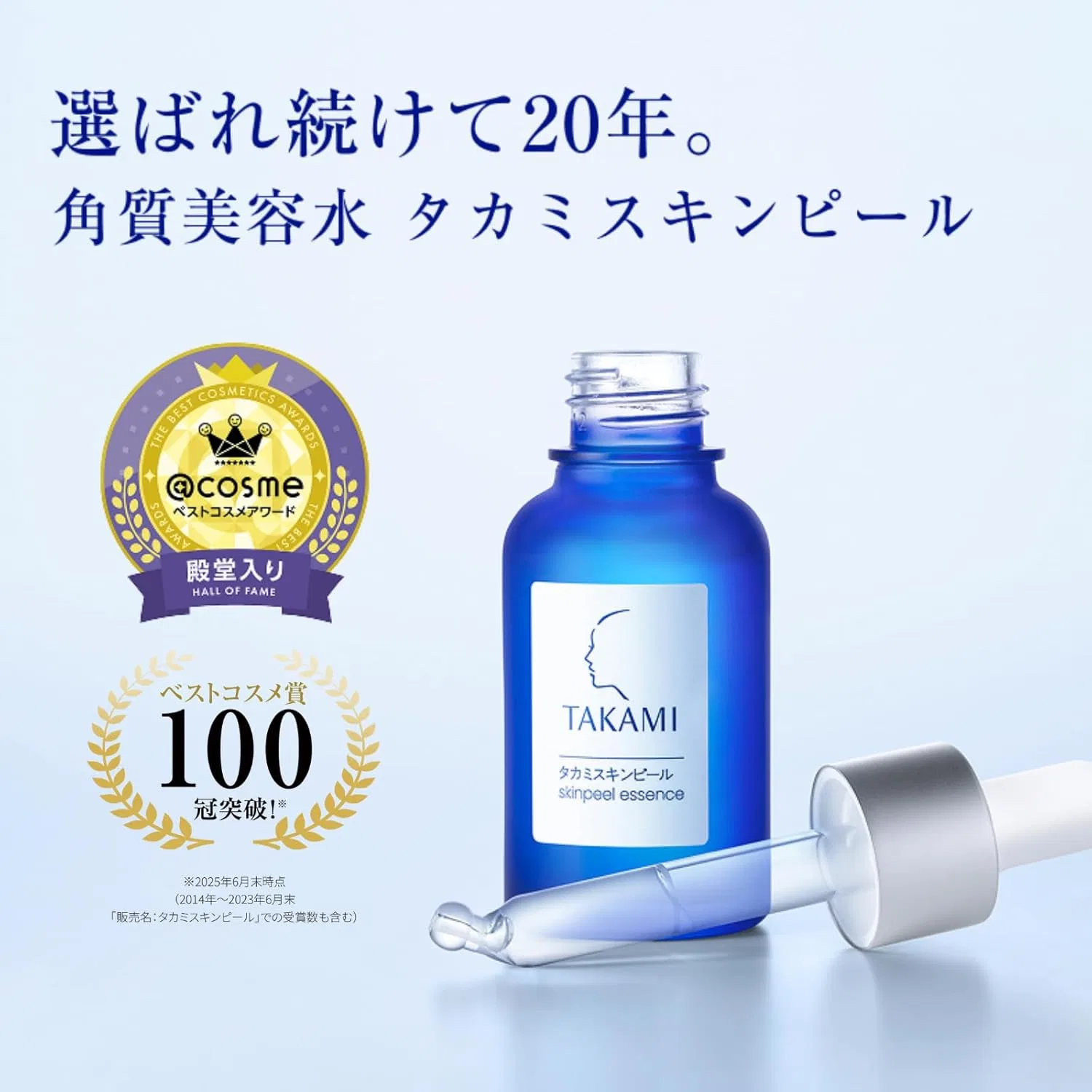 Набор TAKAMI — Эссенций Skinpeel Essence 30мл и Vitamin 5C+E Essence 30мл — фото 2