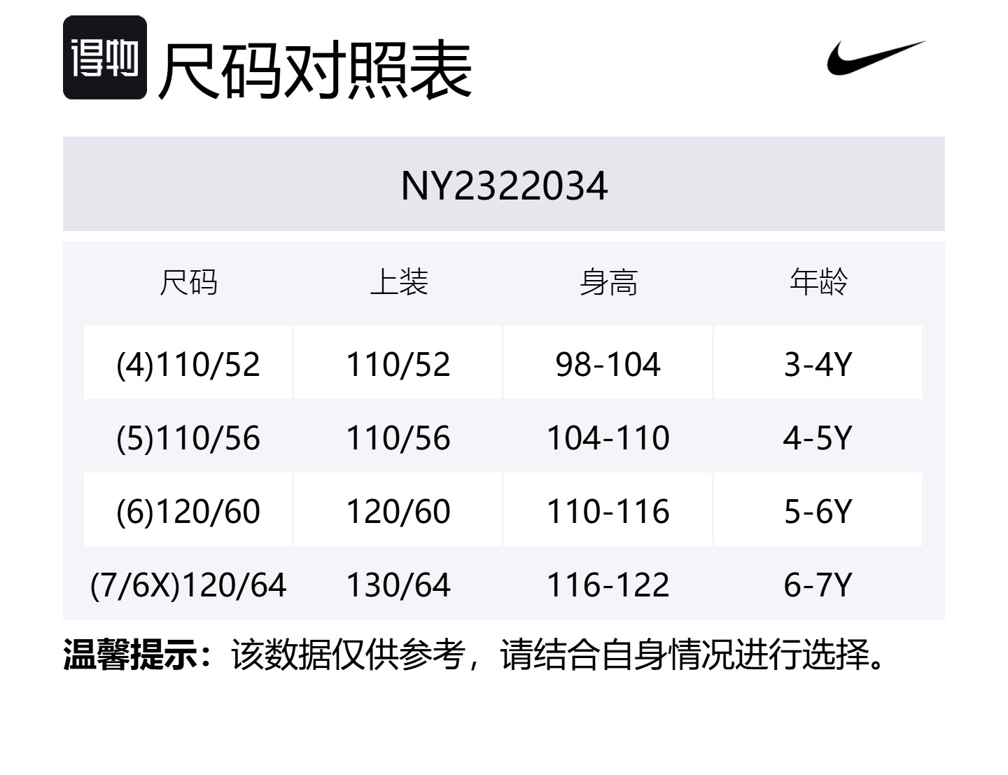 Повседневная спортивная одежда для детей 3-7 лет Nike, желтый — фото 2
