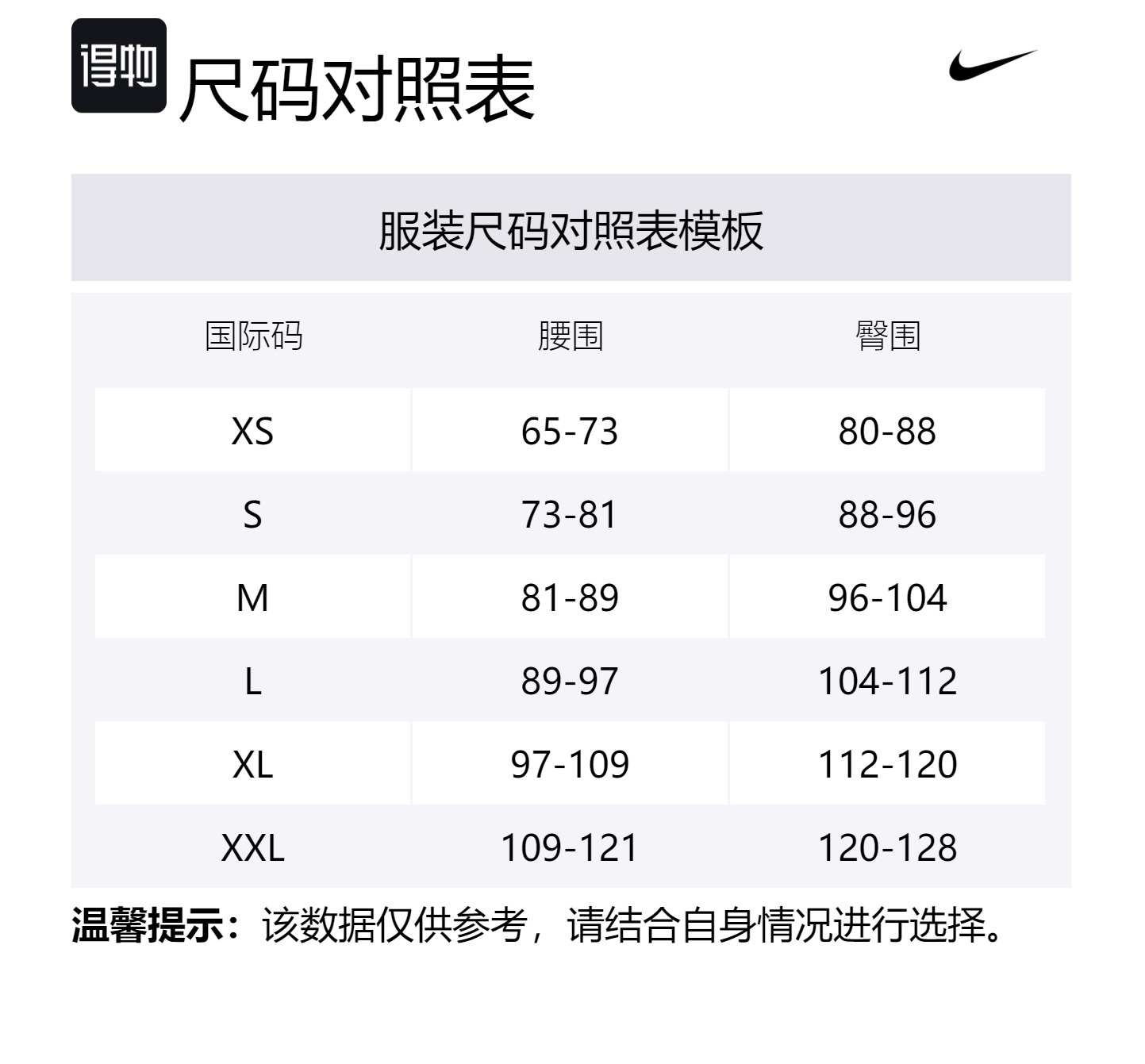 Повседневные шорты мужские фиолетовые Nike — фото 4