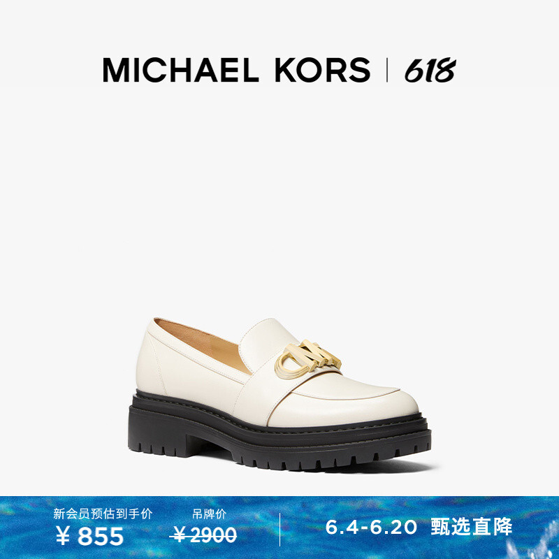 

Лоферы женские на платформе Michael Kors Parker с круглым носком, молочный