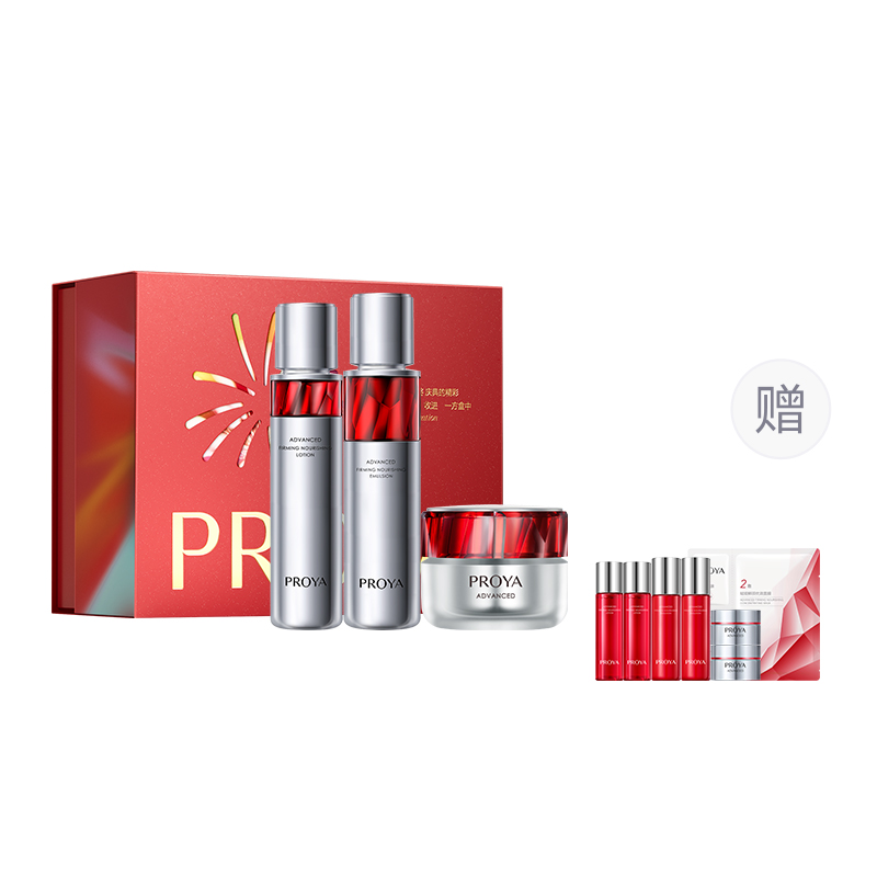 

Набор для ухода за кожей Rubies Water Milk 2.0 Box Limited, устойчивый к морщинам PROYA, water 120ml+emulsion 120ml+lightweight cream 50g