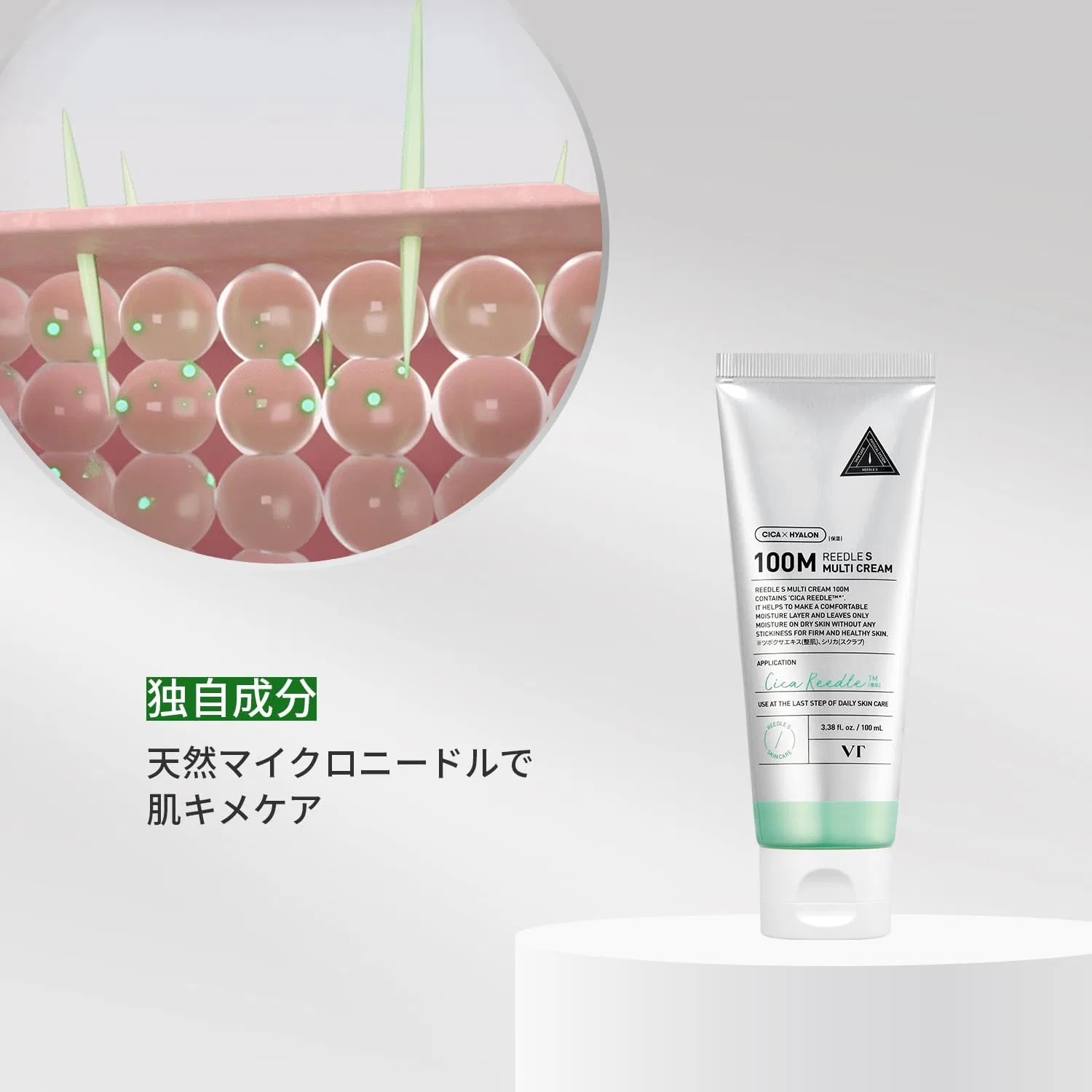 Крем для лица VT Cosmetics — Дневной Leadle S Multi Cream, 100 мл — фото 3