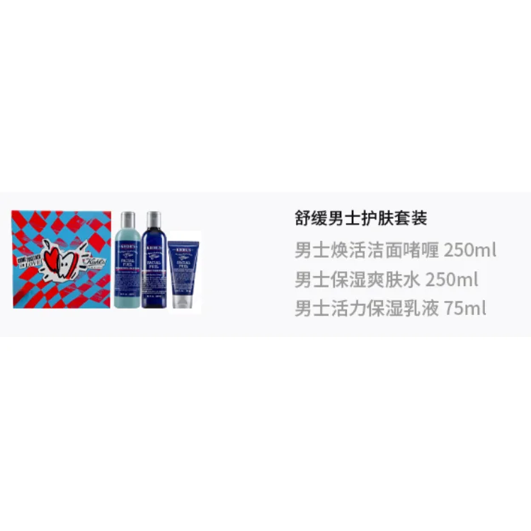 Kiehl's Набор для ухода за кожей с календулой, увлажняющий и успокаивающий, 75 мл + 250 мл + 250 мл, Men's Revitalizing Cleanser Gel 250ml+Men's Hydrating Toner 250ml+Men's Active Hydrating Lotion 75ml — фото 2