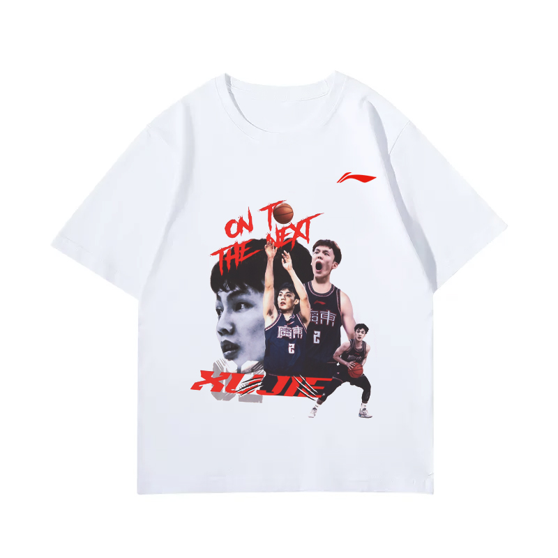 

Футболка унисекс белая LINING