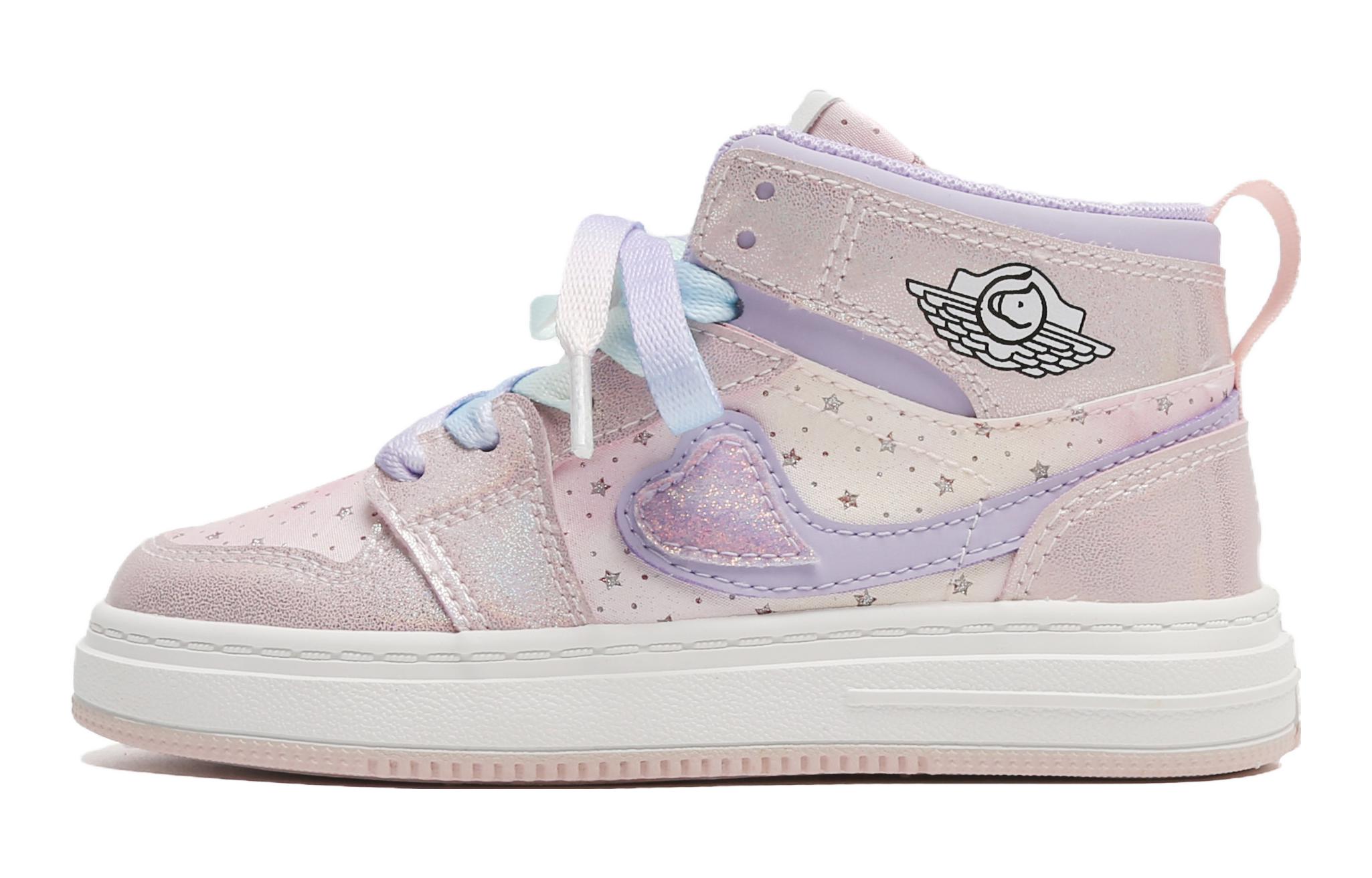 

Нескользящие высокие детские кроссовки для скейтбординга MQD, розовый