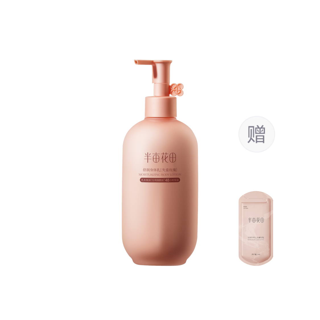Лосьон для тела Little Dream Garden Moisturizing, аромат жасмина, 200 мл — фото 2
