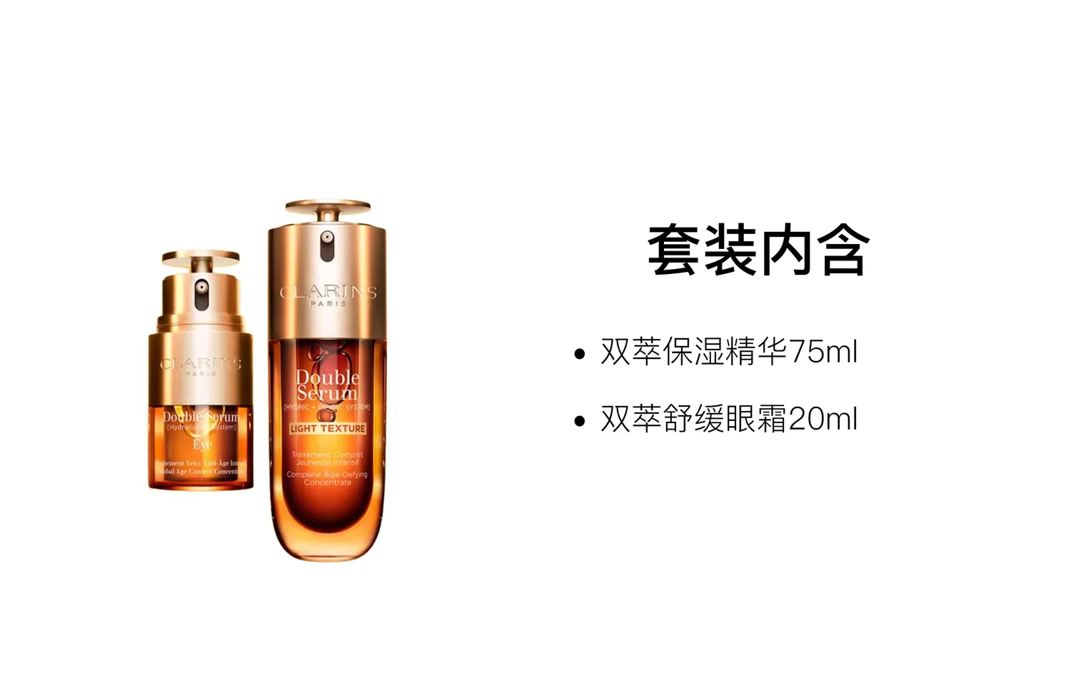 CLARINS Набор для ухода за кожей с лифтинг-эффектом, увлажняющий и успокаивающий, 75 мл + 20 мл, Two-Piece Set: Dual-Action Soothing Eye Cream 20ml+NEW Full-Effect Eye Cream 15ml — фото 3