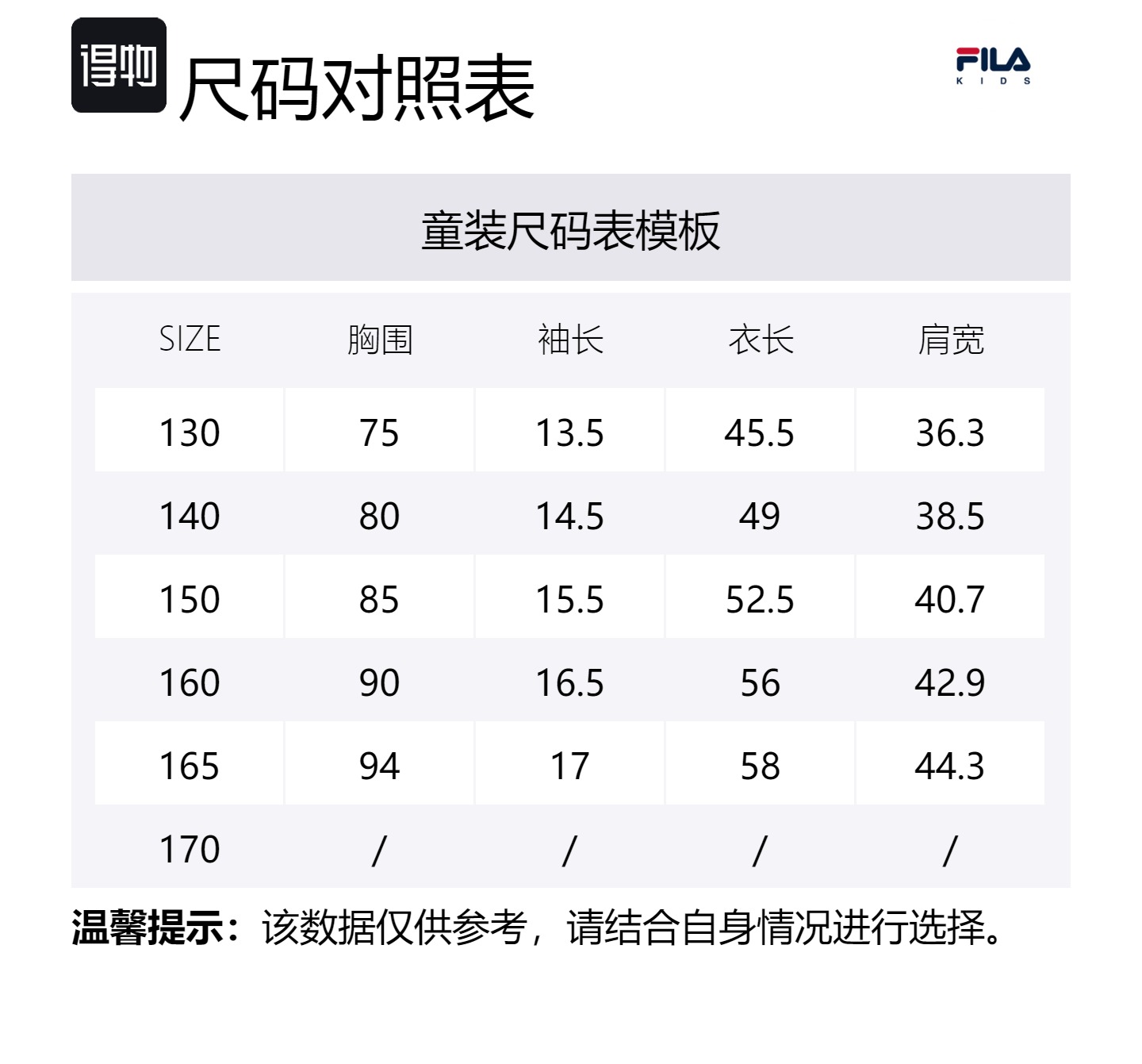 Футболка aw24 с принтом по всей поверхности для подростков FILA KIDS, мультиколор — фото 2