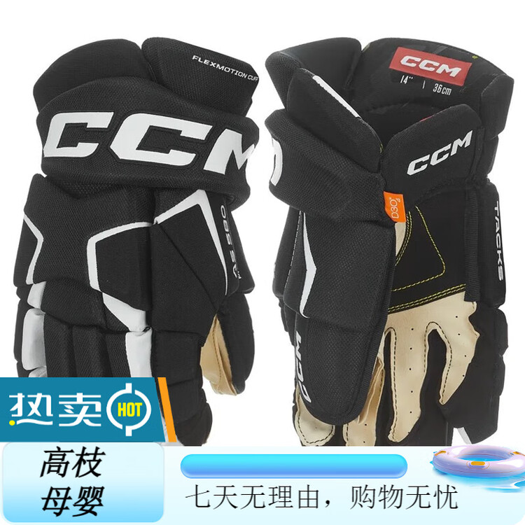 

CCM Комплект хоккейной защиты Tacks AS 580: нагрудник, налокотники, щитки, шорты, перчатки Blue, размер S, детский