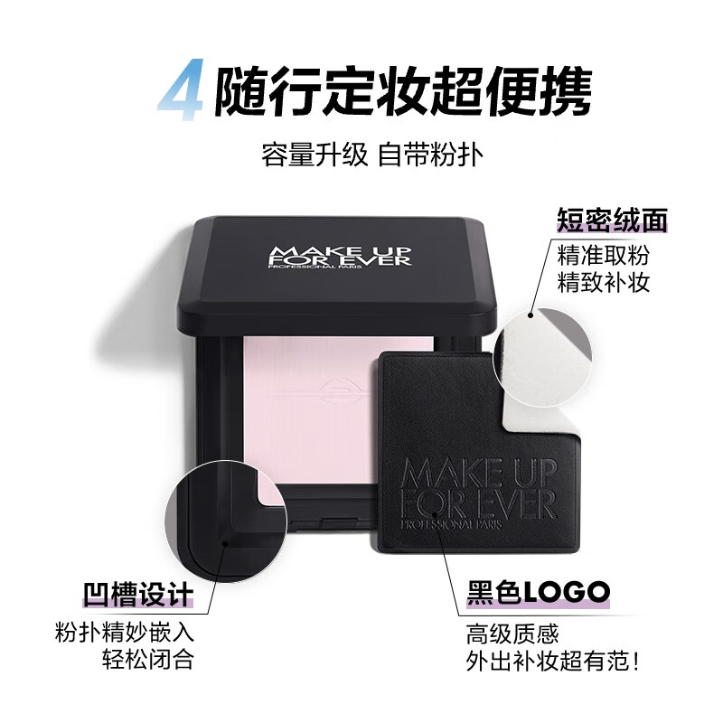 MAKE UP FOR EVER Новый набор макияжа с рассыпчатой пудрой light purple, легко наносится, 10г+100мл — фото 3
