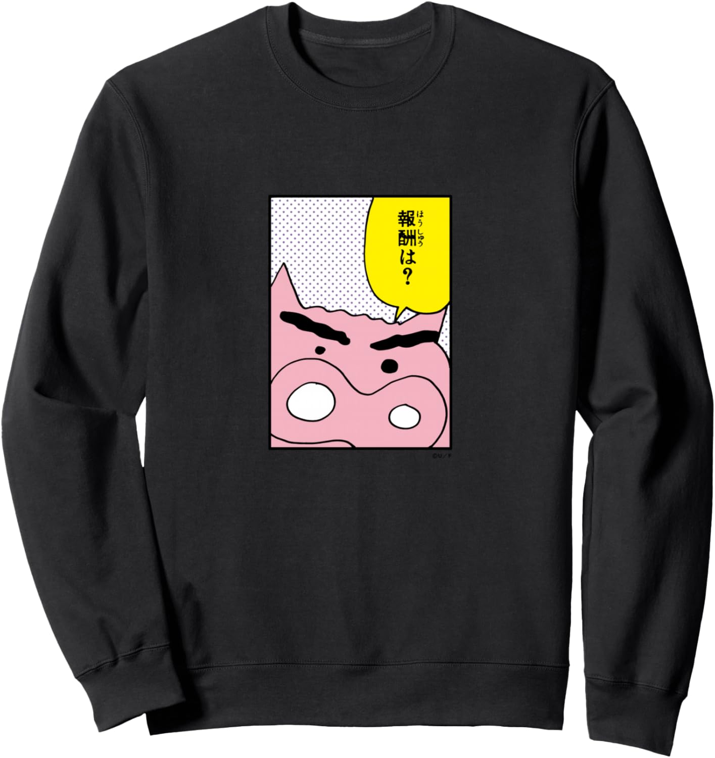 

Толстовка с цитатой из «Crayon Shin-chan Buri Zaemon» (3 места в манге) Crayon Shinchan, черный