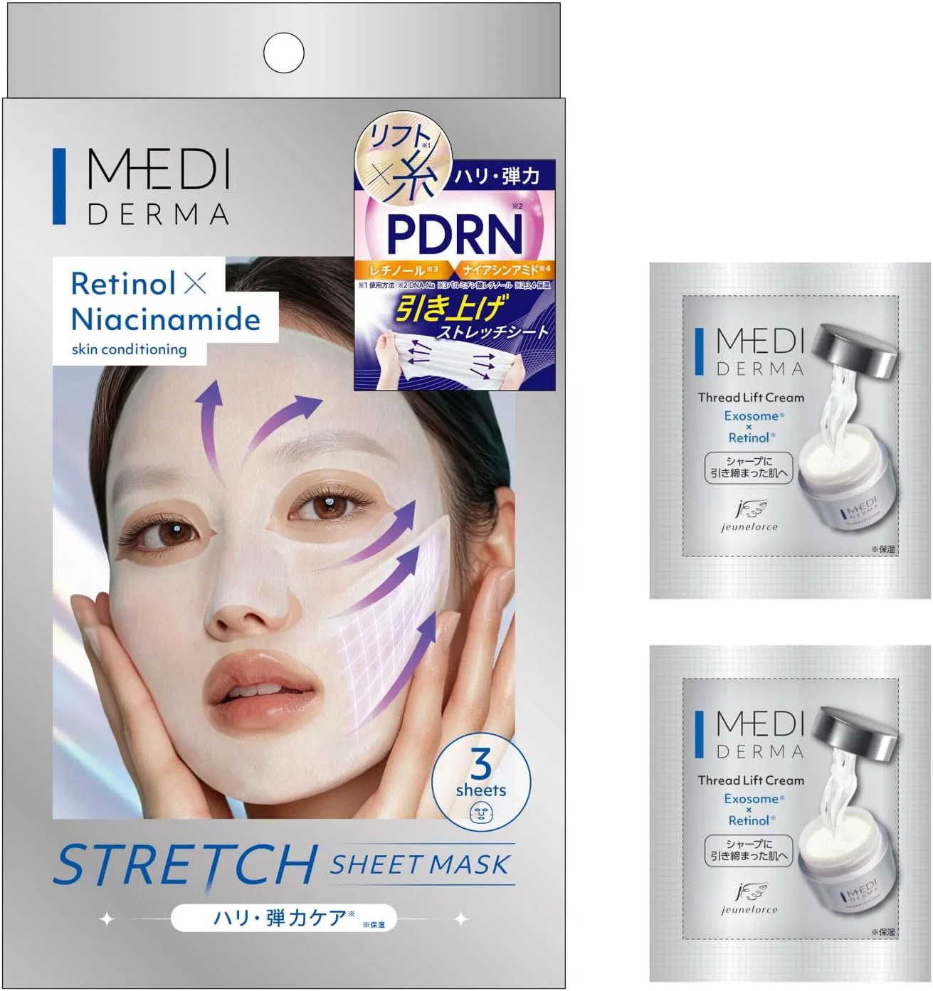 Набор Mediderma — Масок для лица с лифтинг-кремом, 3 шт. + 2 пакетика