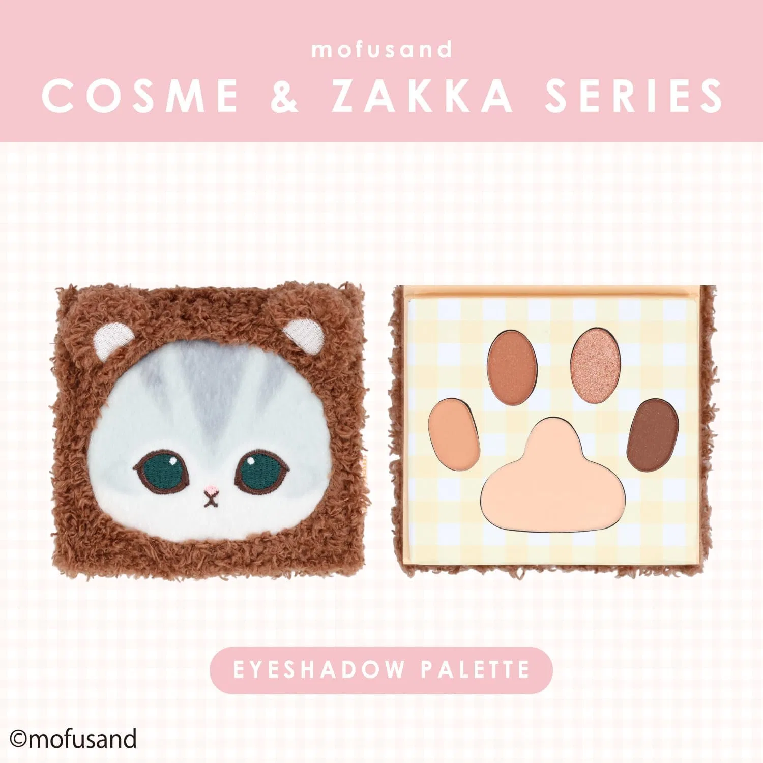Палетка теней для век Shobido Mofusand COSME & ZAKKA Series, оранжево-коричневая, 5 цветов — фото 2