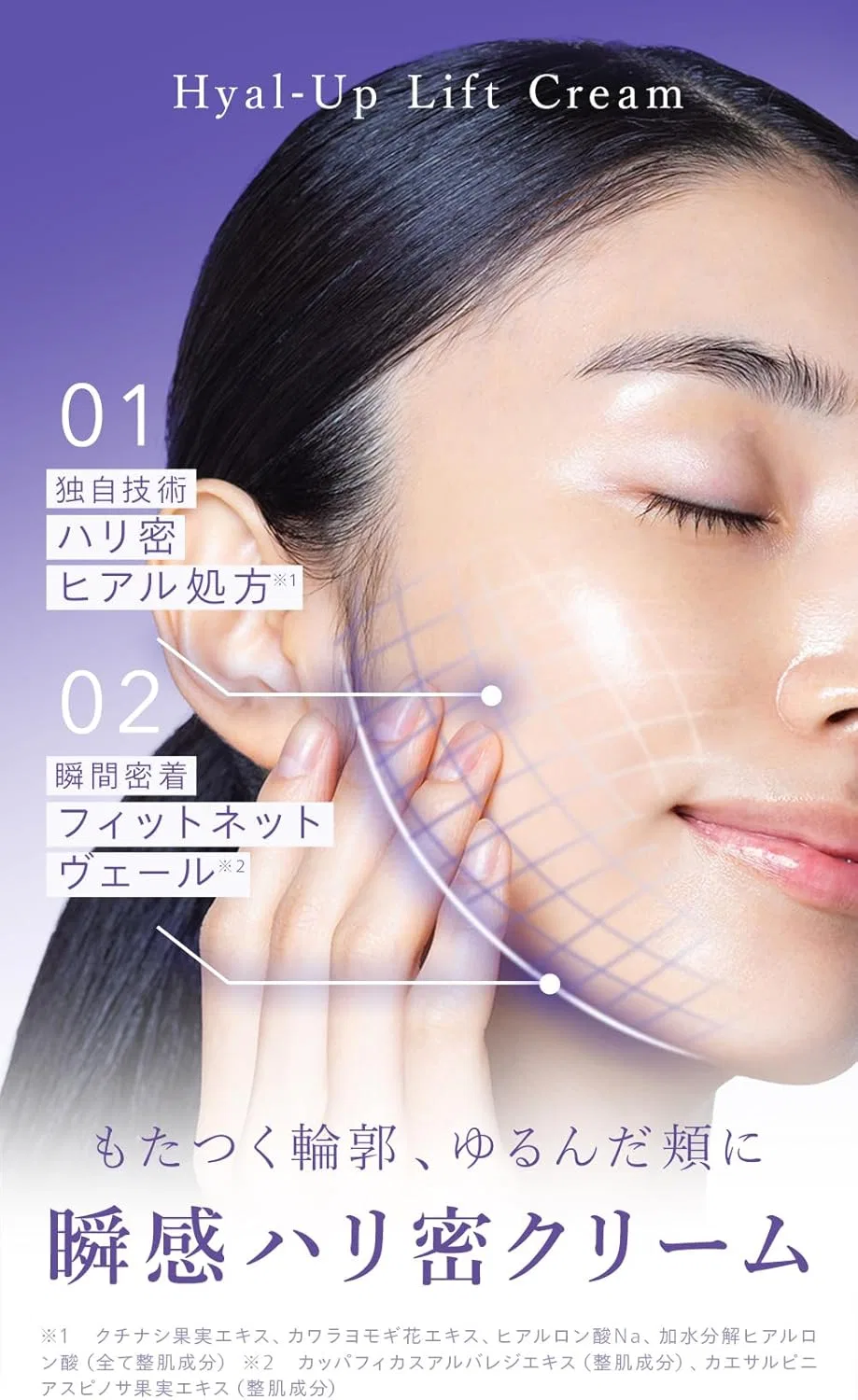 Крем дневной лифтинг-крем N Organic Vie Heal Up Lift Cream, 47 г, с лопаткой, цитрусовый аромат — фото 2