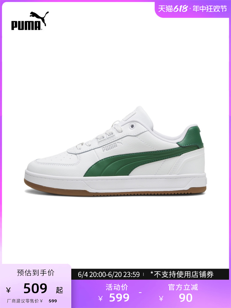 

Кроссовки Puma Caven 2.0 Lux, черный / серебристый / белый