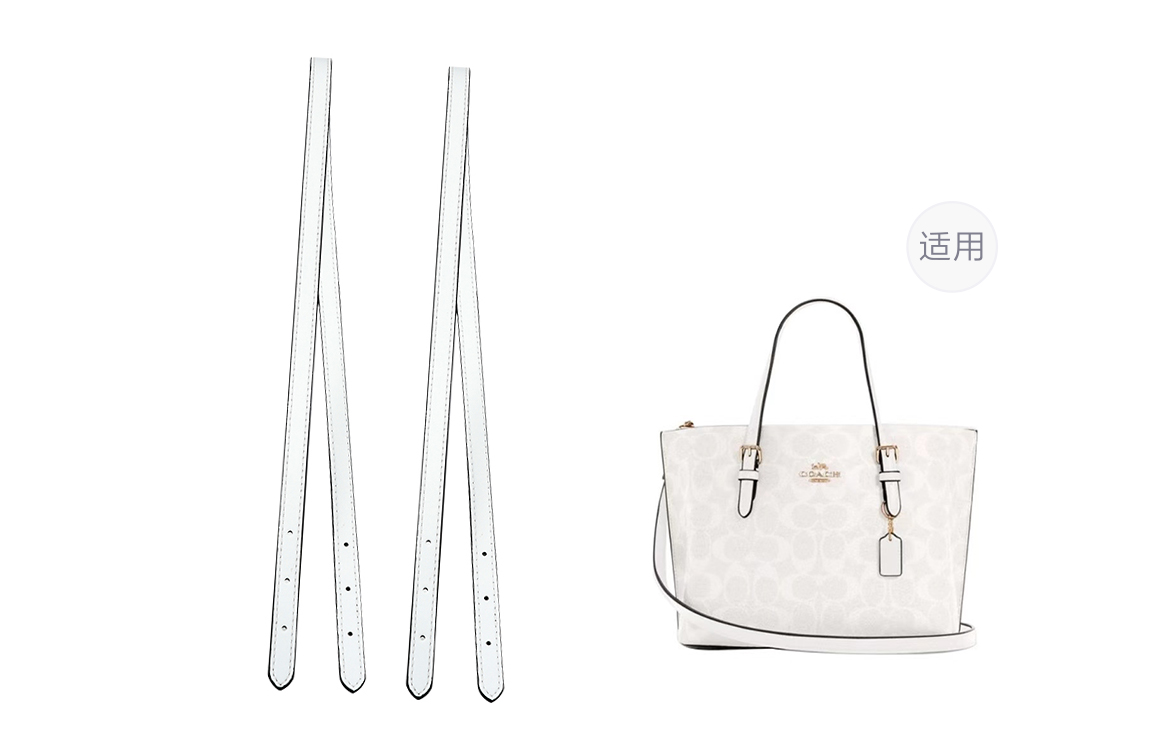 

Kim Yeon-sha Ремень из коровьей кожи для женской сумки Многоцветный, Mollie Glacier White Shoulder Strap 82cm[2 Pack]