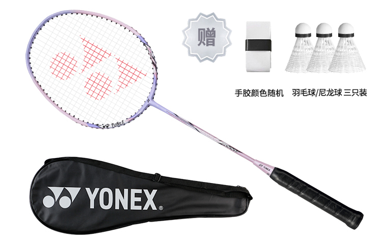 

Ryzen NR7000i Carbon бадминтонная ракетка Control Type All around Defense Entry level 664mm 2UG4 YONEX