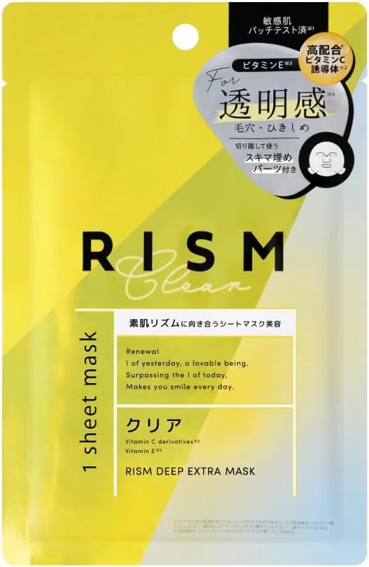 Сыворотка Rism — Deep Extra Mask, 34 мл