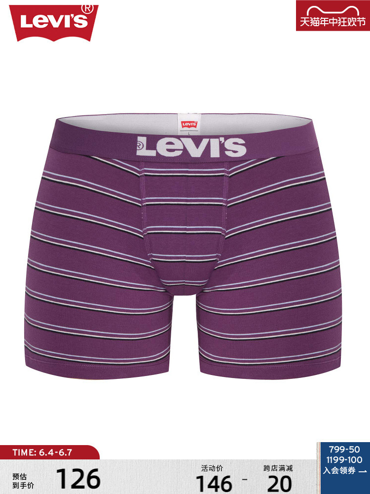 

Боксеры мужские Levi's Summer, темно-красный