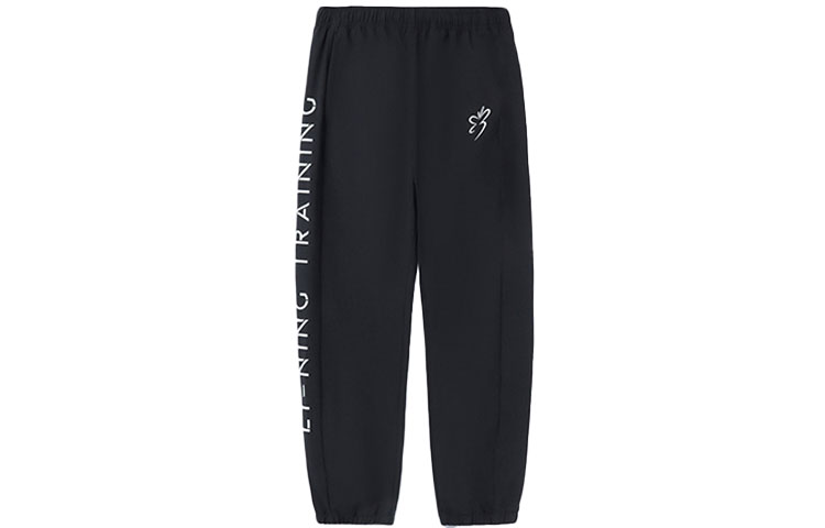 

Тренировочные серии Вязаные Спортивные штаны Женские Черный LINING