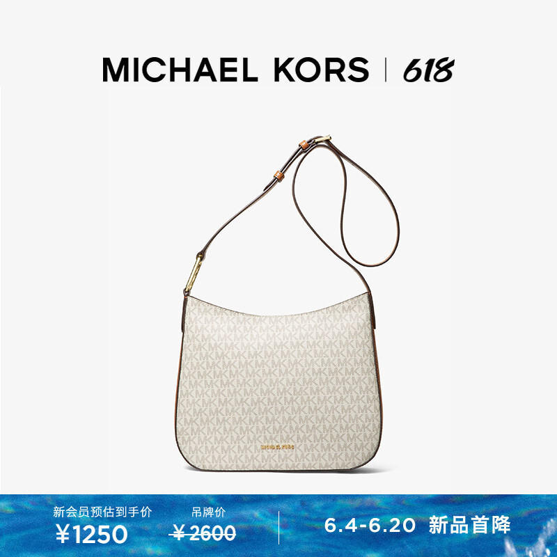 

Сумка большая женская Michael Kors Kensington, белый