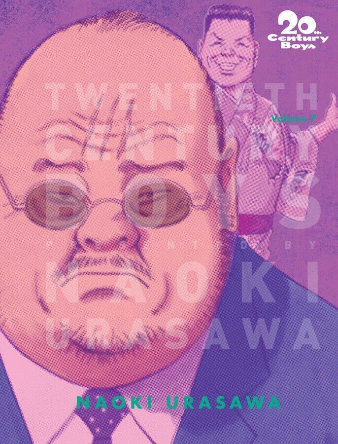 

Манга 20th Century Boys: The Perfect Edition Manga Volume 7