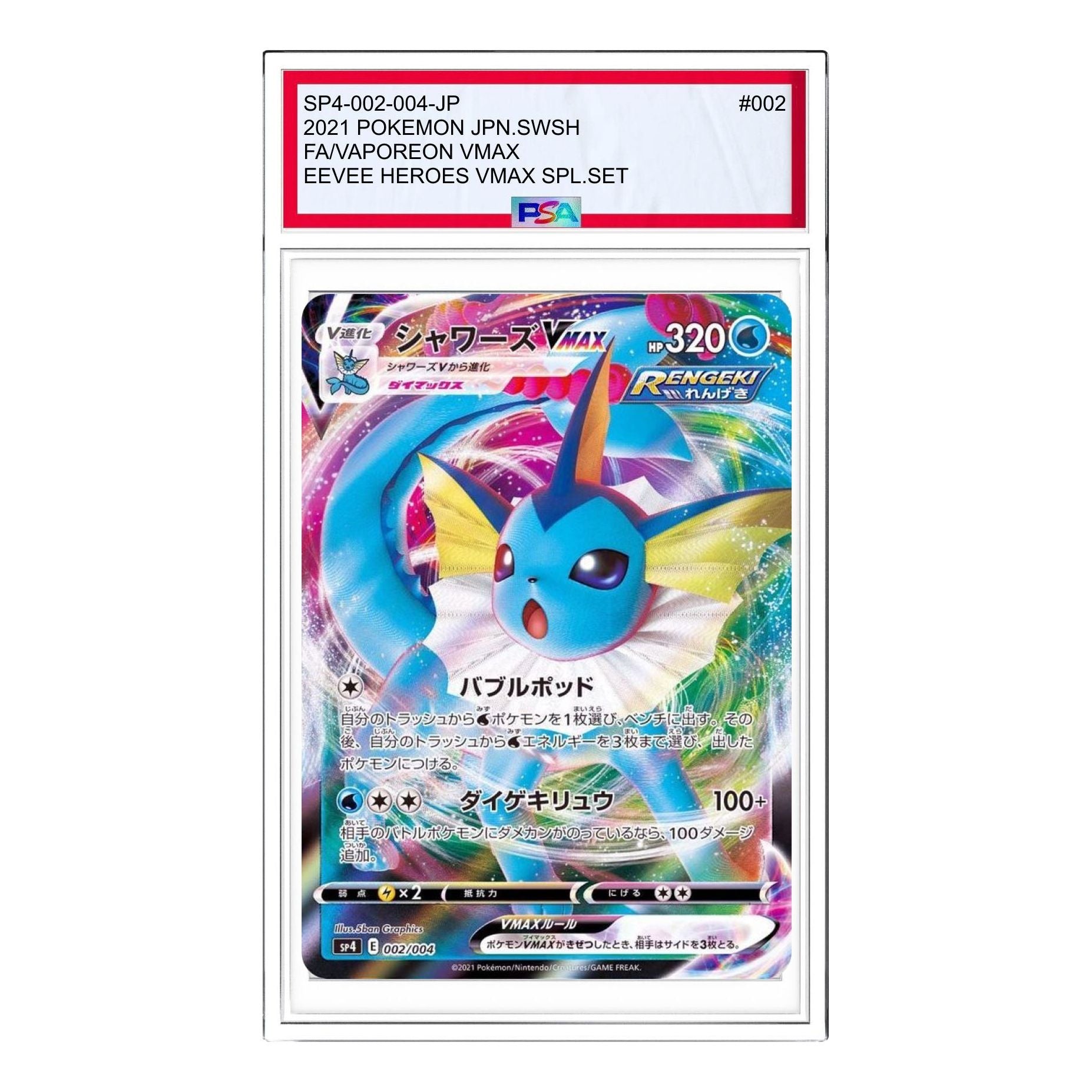 

Карта Pokemon Eevee Heroes [SP4 002/004] 'Vaporeon VMAX'