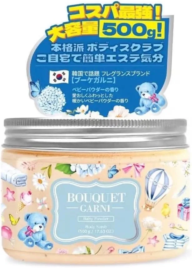 Скраб для тела Bouquet Garni Baby Powder 500 мл