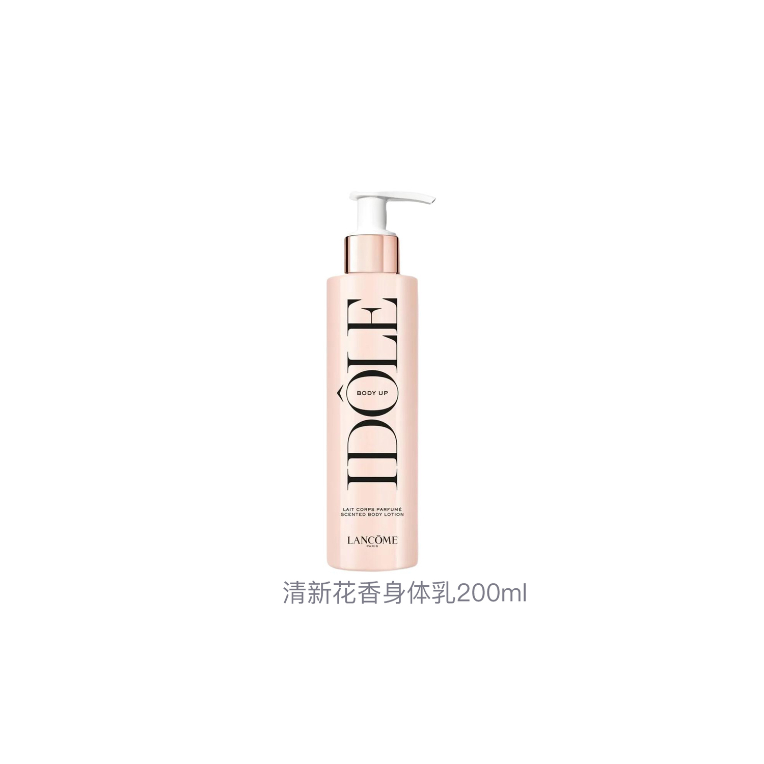 LANKOU увлажняющий лосьон для тела с цветочным ароматом, 200 мл LANCOME — фото 3