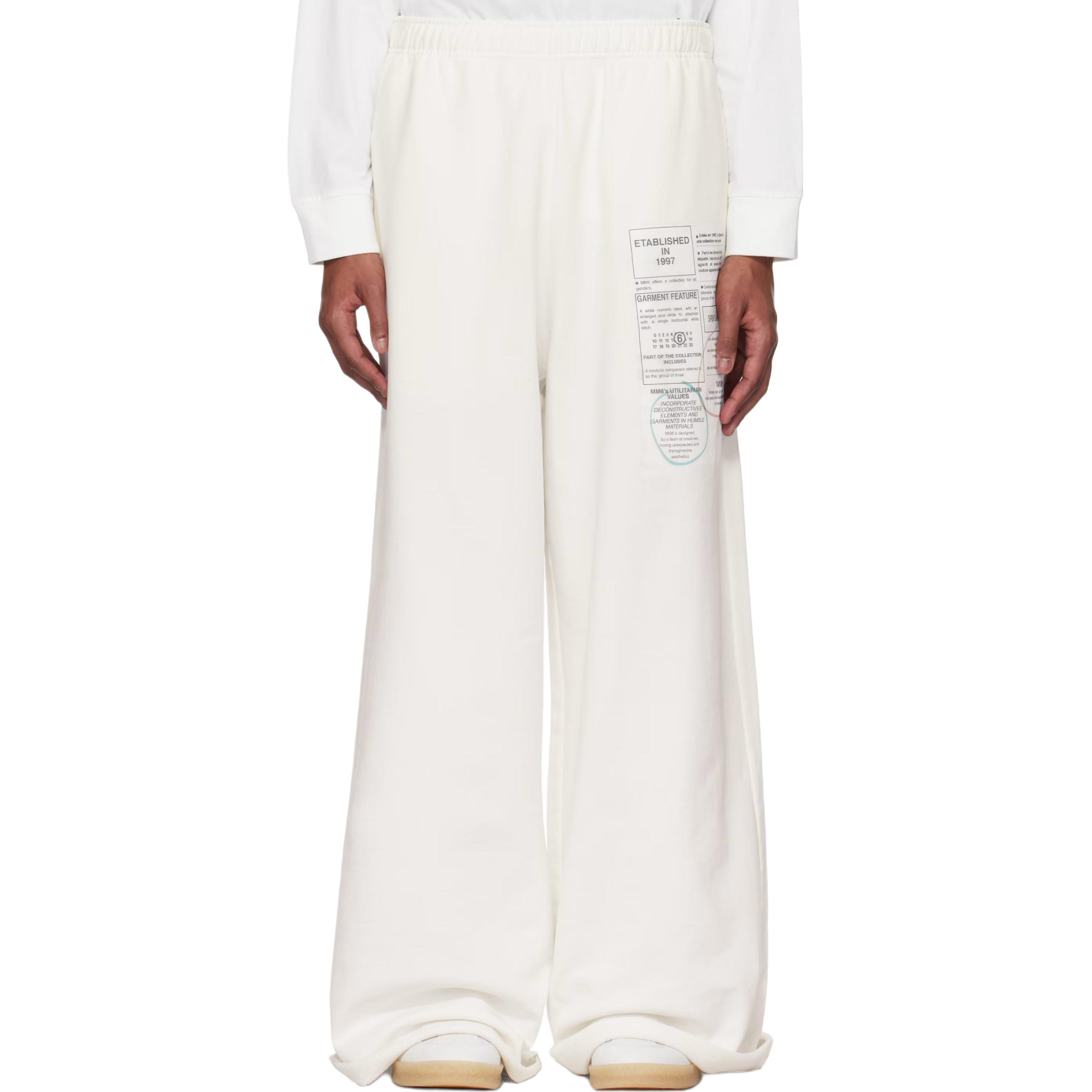 

MM6 Maison Margiela Трикотажные спортивные штаны Ecru