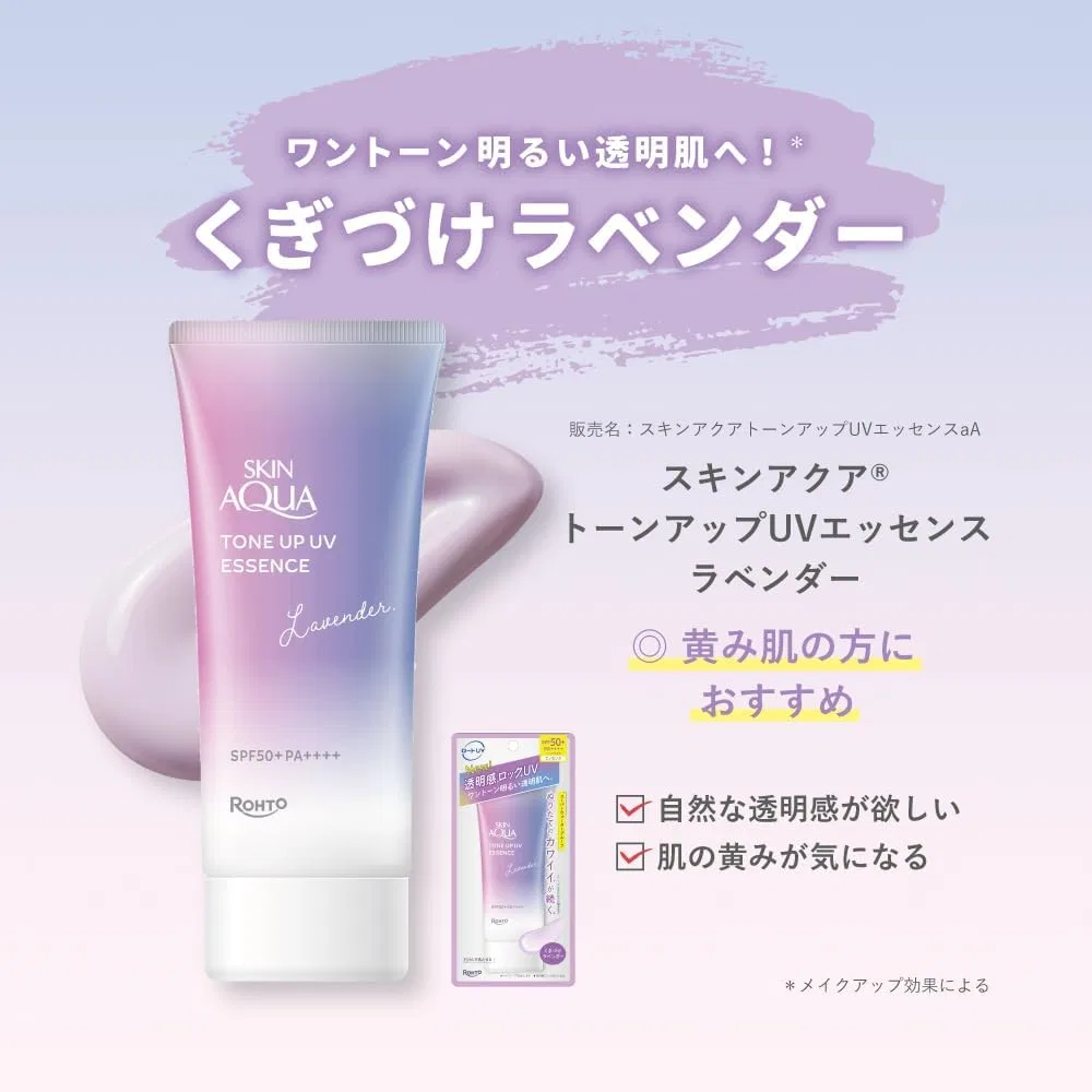 Солнцезащитный крем для лица и тела Skin Aqua Tone Up UV Essence лавандовый 70 г — фото 4
