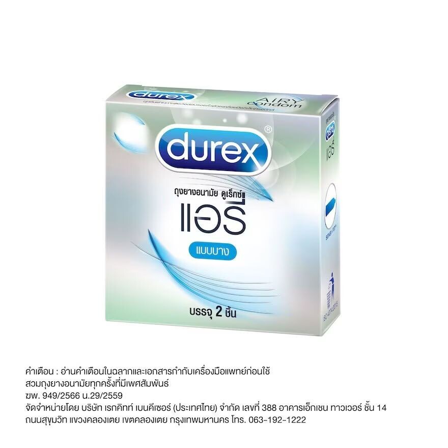 

Durex Эйри (2-е), Clear