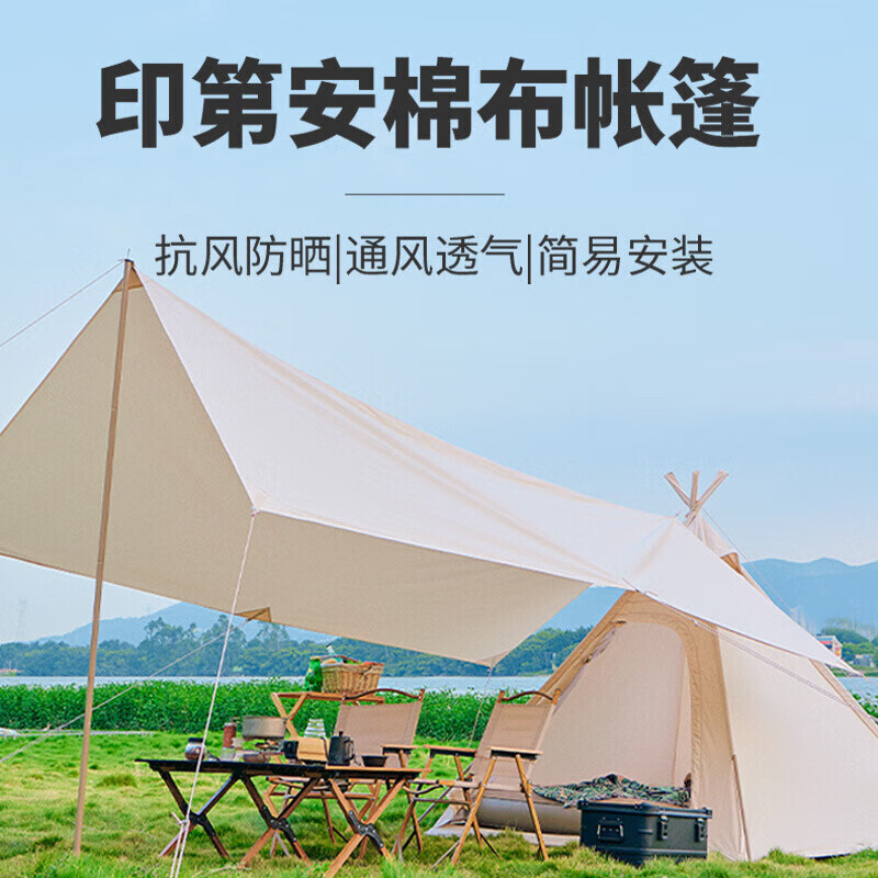 

Jingdian Guangnian кемпинговая пирамида хлопковая палатка палатка цвета слоновой кости (хлопок) /