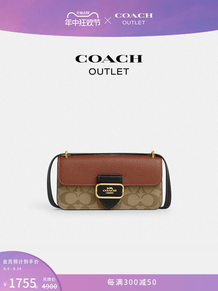 

Сумка через плечо Coach Outlet Morgan, хаки