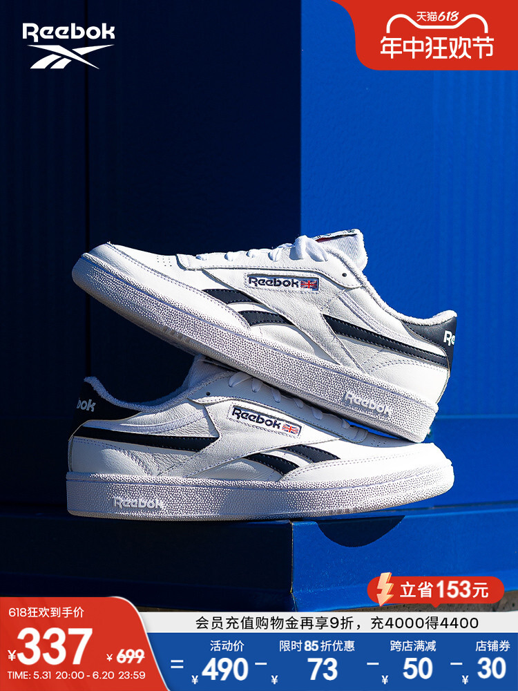 

Кроссовки унисекс Reebok Club C Revenge повседневные, красный / белый