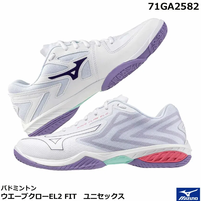 Унисекс кроссовки для бадминтона «Wave Claw EL2 Fit» от Mizuno, 68 White X Purple X Pink
