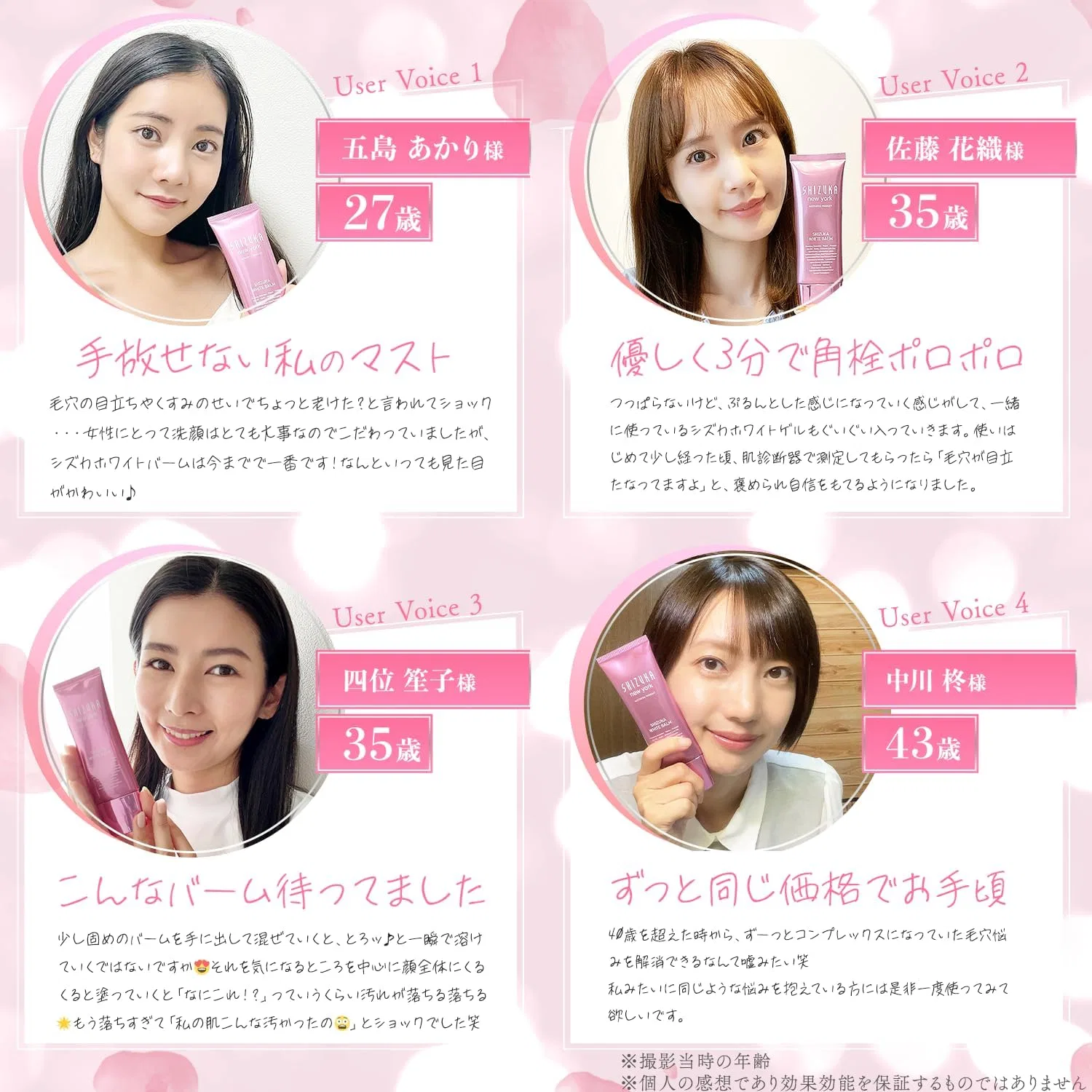 Средство для снятия макияжа Shizuka New York — Очищающий бальзам White Balm, , белый, 60 г — фото 4