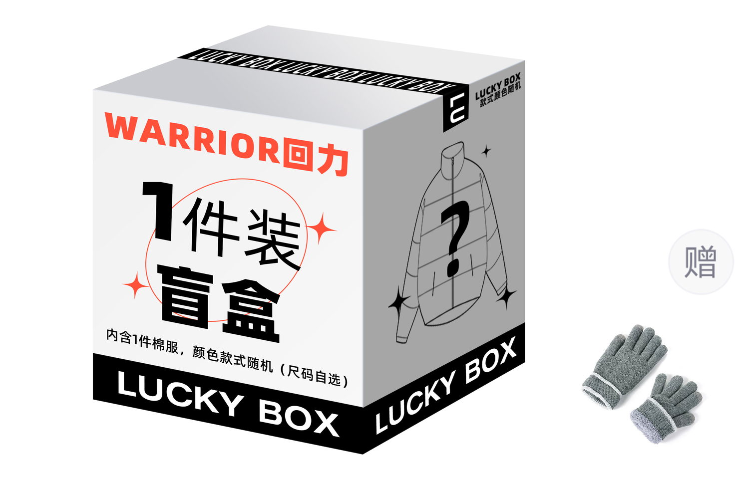 

WARRIOR Пуховик с открытым низом, 1 Pc Puffer Jacket (Random Comes with 1 Pack Glove)
