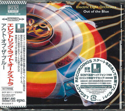 

CD диск Elo ( Electric Light Orchestra ): Out of the Blue (Blu-Spec CD2)