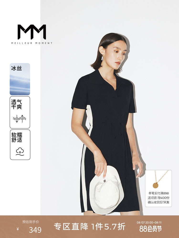 

Платье Mai Meng трикотажное, черный