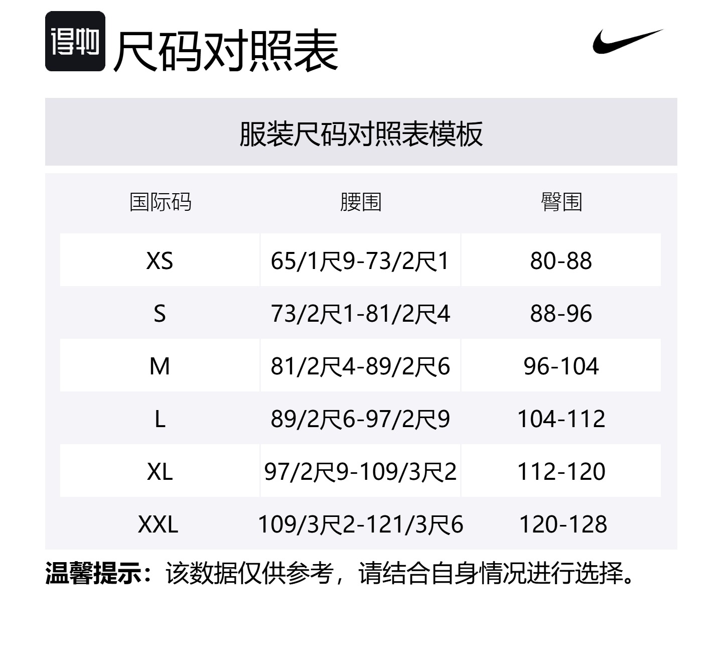 Мужские беговые шорты AeroSwift Dri FIT Adv 2' с подкладкой Nike, красный — фото 2