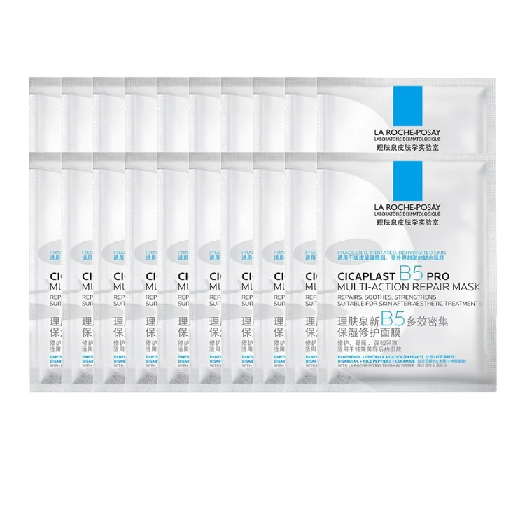 Маска для лица La Roche-Posay — Увлажняющая и восстанавливающая LIFUQUAN B5, 20 Pcs-Upgraded Pro Edition