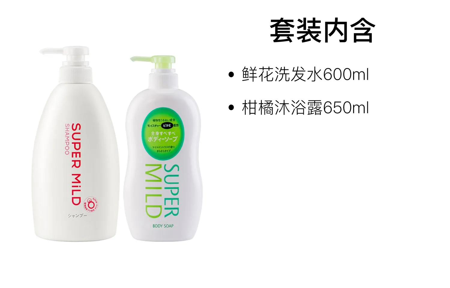 Набор шампуня и кондиционера для увлажнения и очищения Super Mild, 600ml+650ml*2 — фото 4
