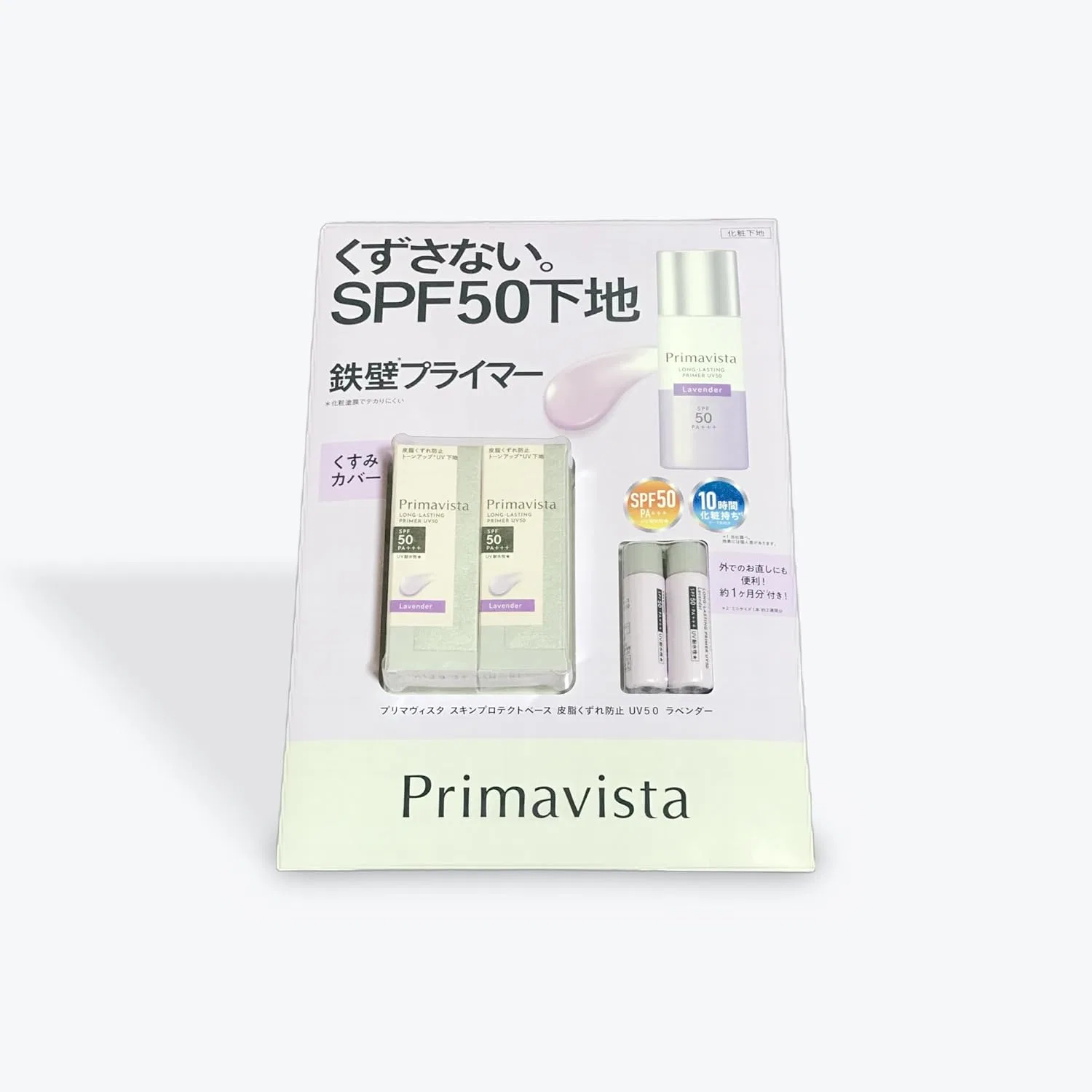 Тональное средство Anti-sebum Tone-Up UV Base Chaoyiliu белый
