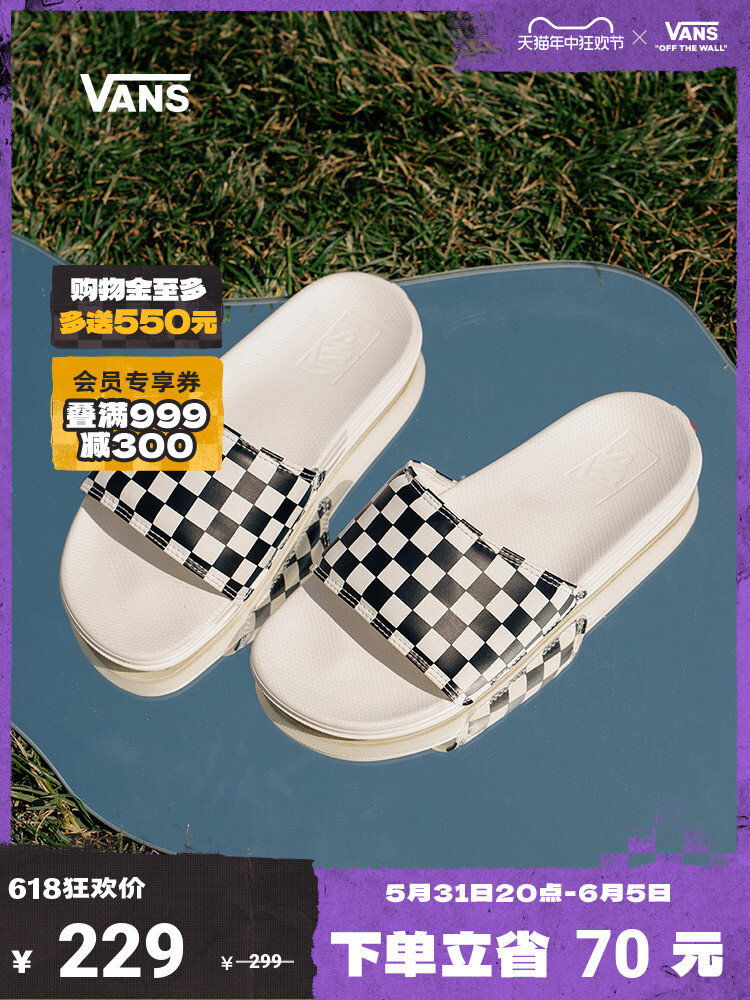 

Сандалии женские Vans, бело-черный